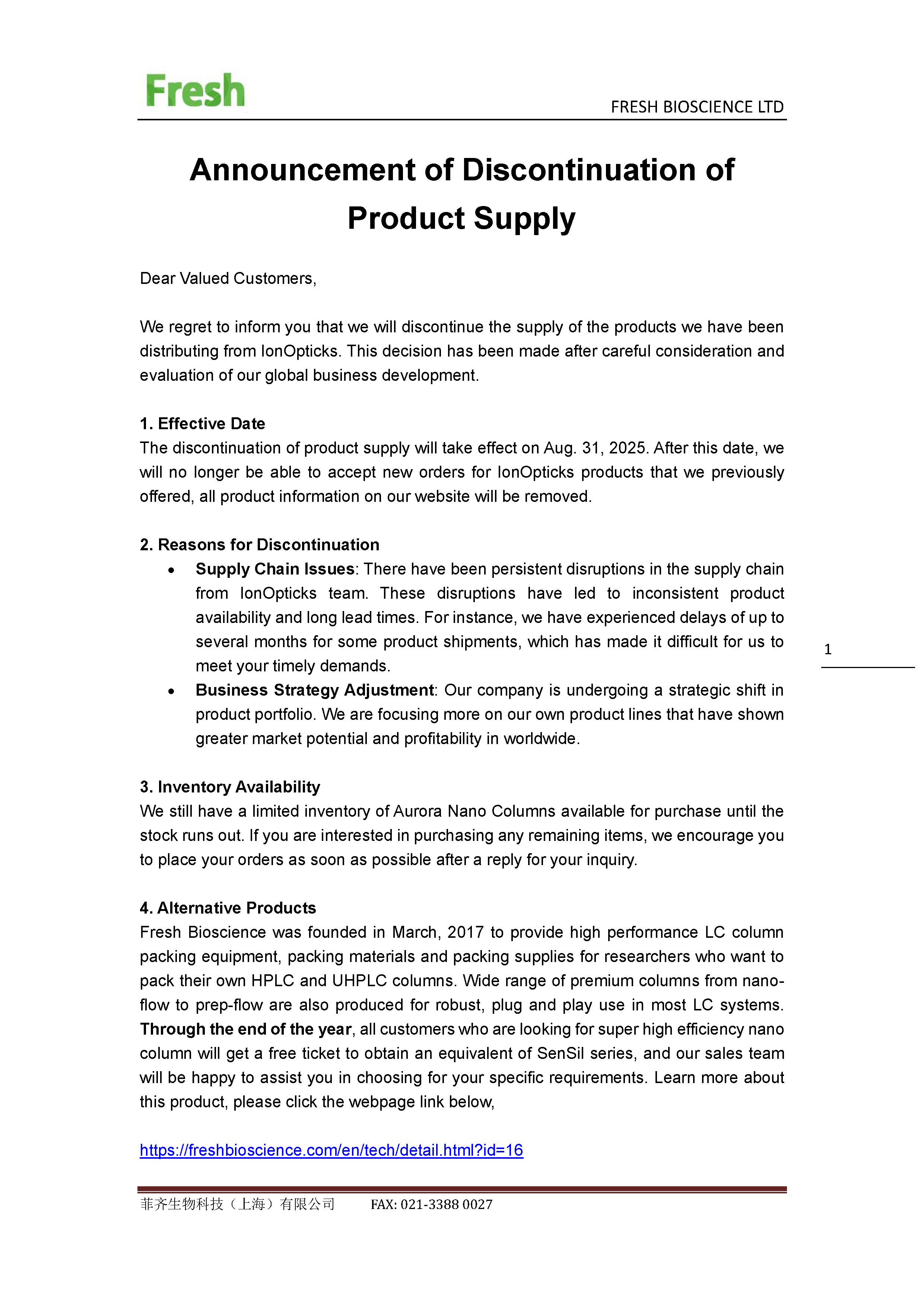 Announcement of Discontinuation of Aurora Column supply_頁(yè)面_1.jpg