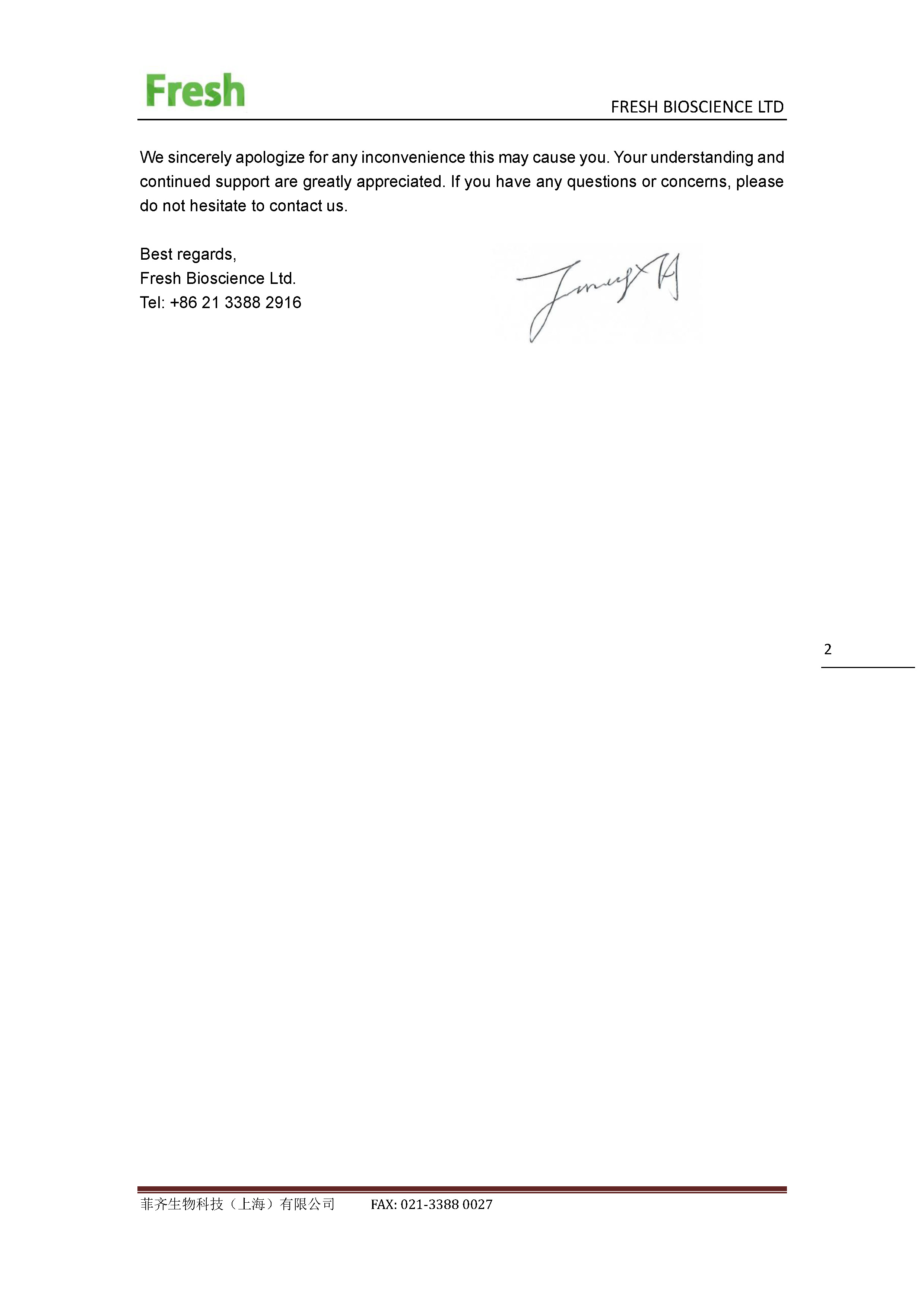 Announcement of Discontinuation of Aurora Column supply_頁(yè)面_2.jpg